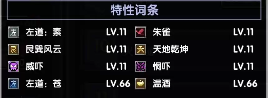 《我的勇者》牧师大秘境配装和打法