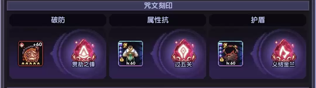 《我的勇者》牧师大秘境配装和打法