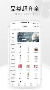 中免海南APP手机号绑定指南：详细步骤与常见问题