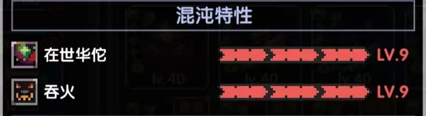 《我的勇者》牧师大秘境配装和打法