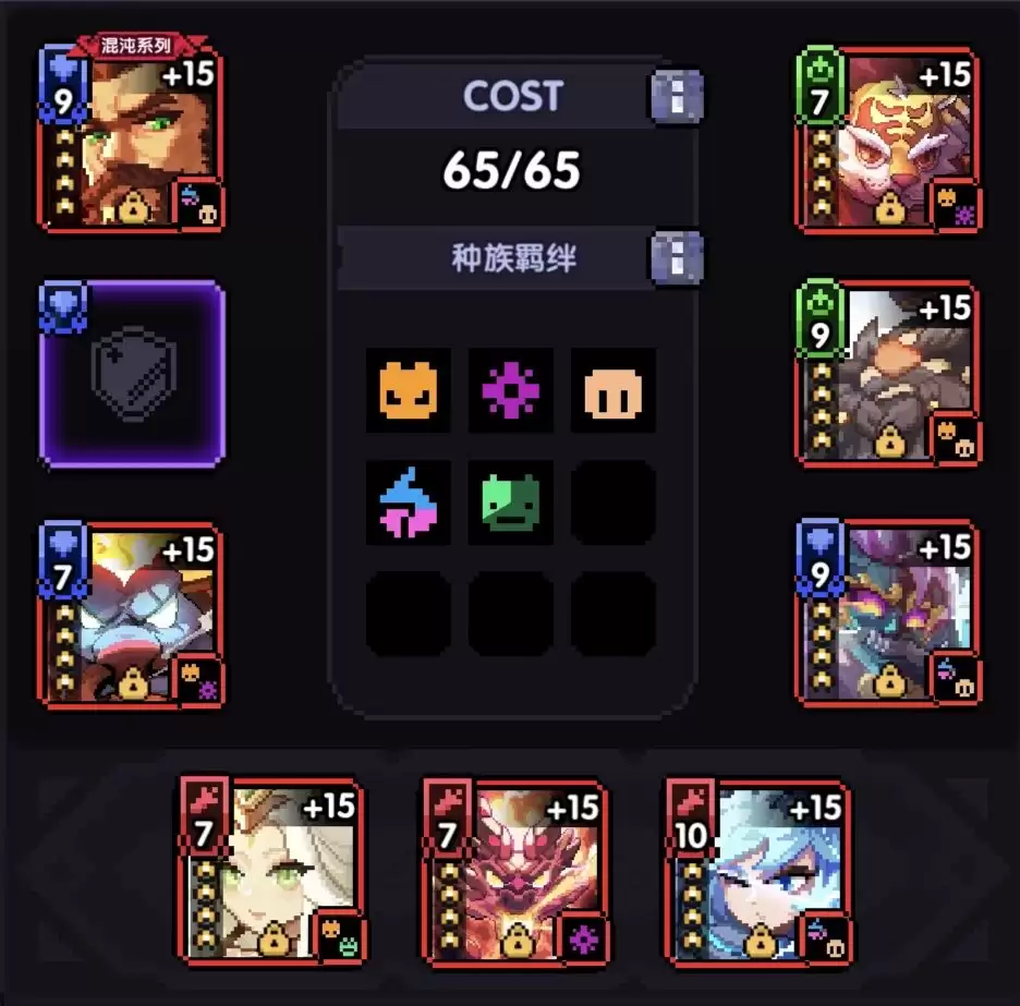 《我的勇者》牧师大秘境配装和打法