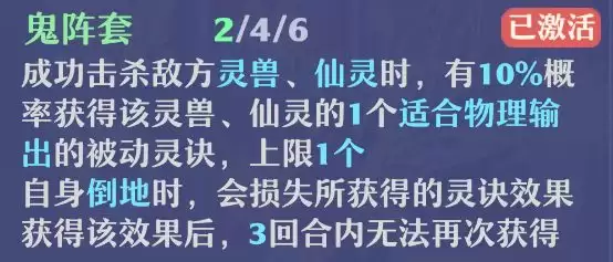 《梦幻新诛仙》万毒门玩法攻略