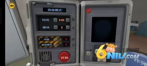 保持通话没人爆炸