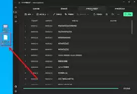 剪映怎么一键识别字幕