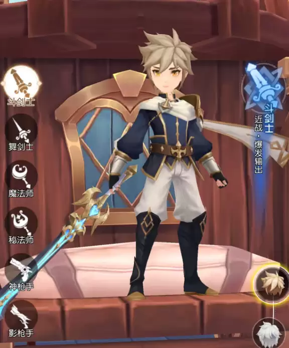 《星神纪元》魔装系统展示