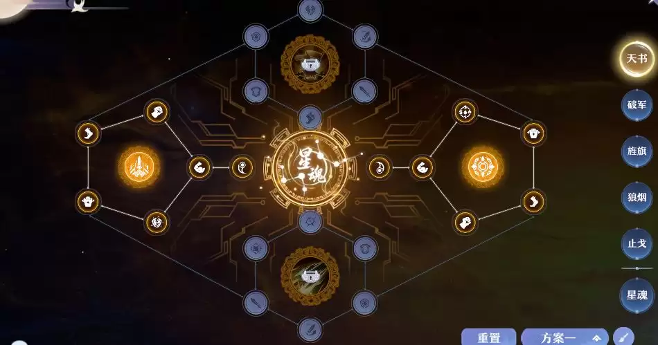 《梦幻新诛仙》天道府双流派必看攻略