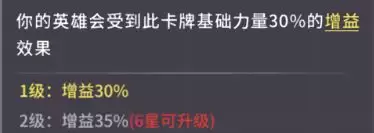 《我的咸鱼卡组》卡组构建思路