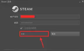 在任务管理器中禁用Steam启动项