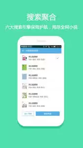 第一版主小说网阅读界面示意