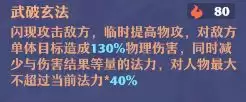 《梦幻新诛仙》万毒门玩法攻略