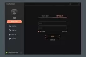 向日葵远程控制完整操作指南与实用技巧