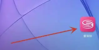 壹深圳APP头像设置界面示意图