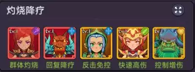 《口袋英雄传》痛苦女王配队推荐