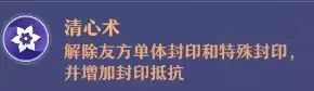 《梦幻新诛仙》南疆古巫门派玩法攻略