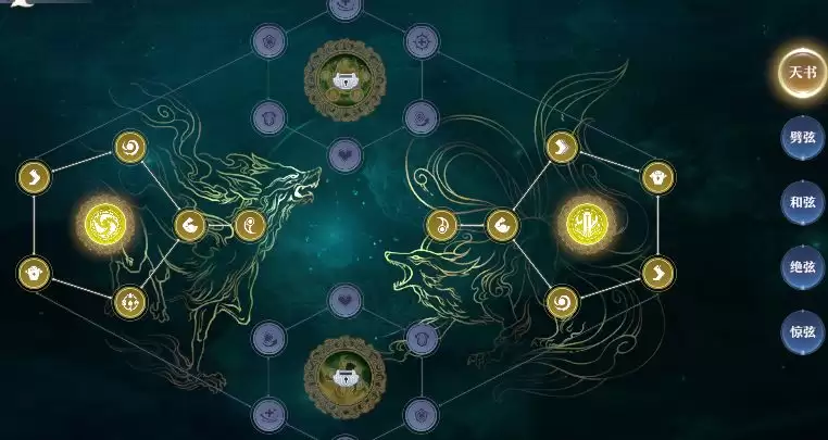 《梦幻新诛仙》万灵宫门派攻略