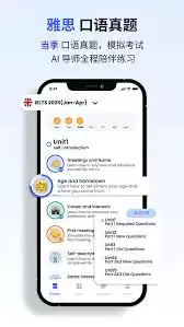 合作推广活动示意