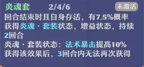 《梦幻新诛仙》万剑青云详细攻略