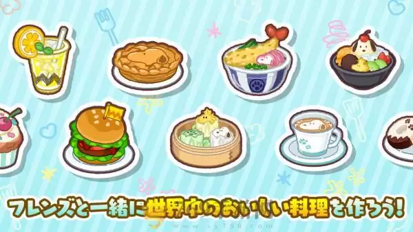 史努比美味餐厅