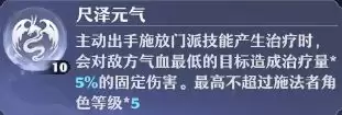 《梦幻新诛仙》南疆古巫门派玩法攻略