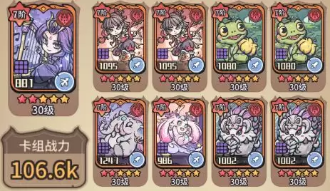 《我的咸鱼卡组》卡组构建思路