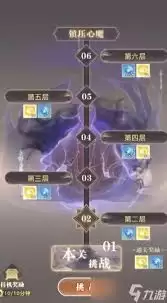 大武道野外打怪场景