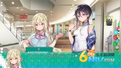 一生推不如一生恋汉化版