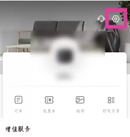 萤石云视频-我的页面设置入口