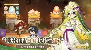 天空岛传说种子展示