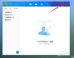 Tim修改密码指南：快速解决密码更改问题