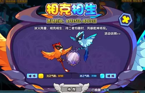 洛克王国人形宠预览