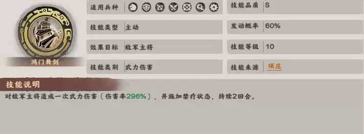 《秦皇汉武》PK强力队伍推荐