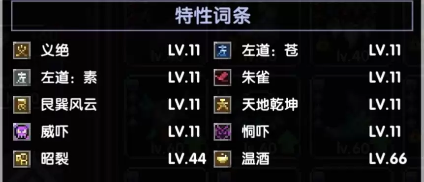 《我的勇者》牧师大秘境配装和打法