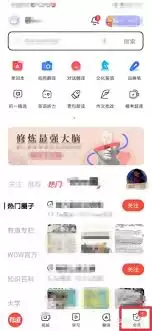 有道词典查看版本号操作方法：3步轻松查询