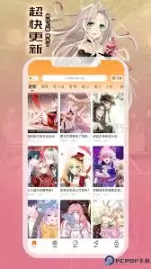 漫画星球App使用指南：详细图文教程助你快速上手