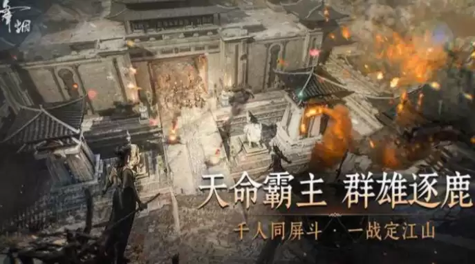 《烽火》游戏攻略总结