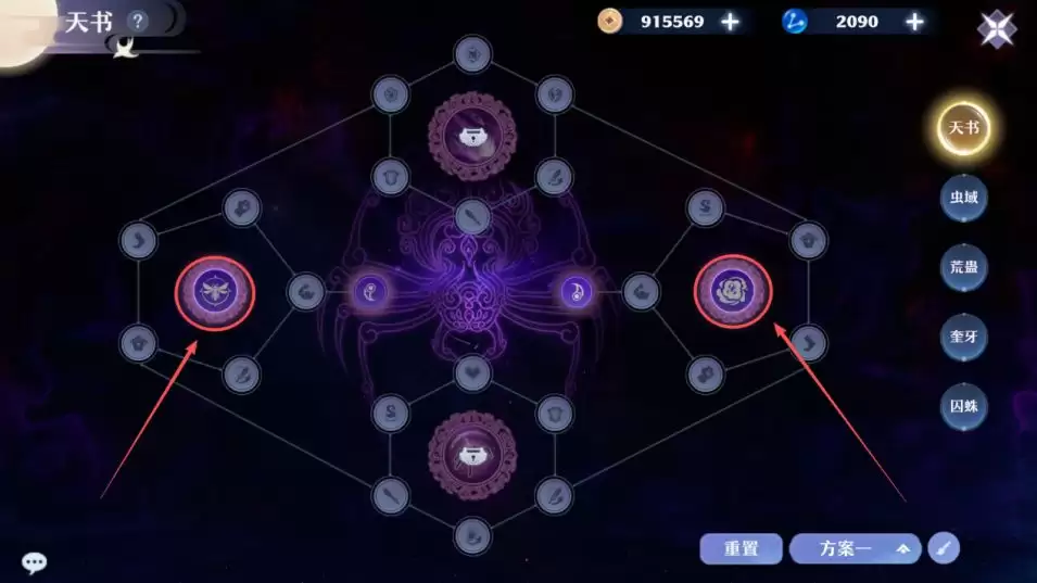 《梦幻新诛仙》万毒门玩法攻略