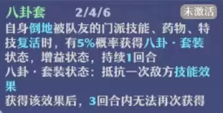 《梦幻新诛仙》合欢派新手攻略