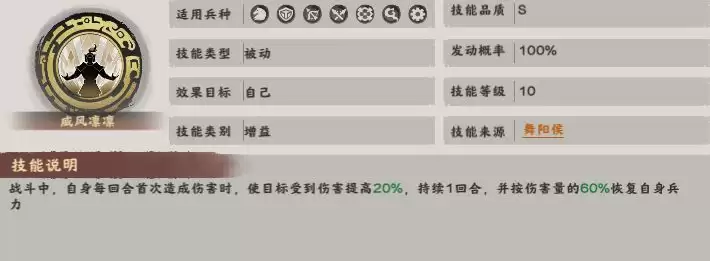 《秦皇汉武》PK强力队伍推荐