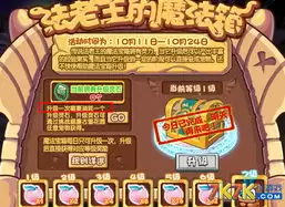 人形宠获取方式图解