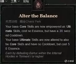 黑暗破坏神4死灵法师赛季能力选择指南