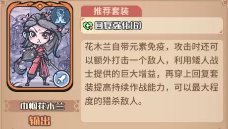 《我的咸鱼卡组》冰霜矮人战士展示