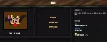 地牢战争3第二十二关怎么打