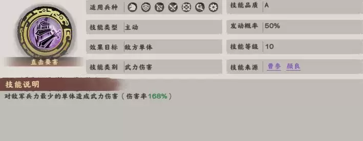 《秦皇汉武》PK强力队伍推荐