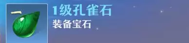 《梦幻新诛仙》寒风应龙玩法攻略