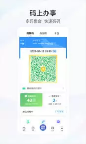 鄂汇办APP办件进度查询指南，四步快速获取结果