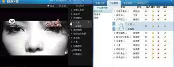 酷我音乐盒K歌怎么用