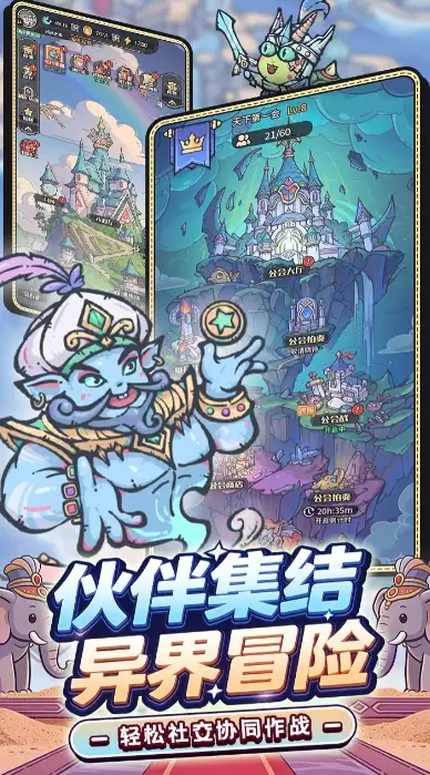 我的咸鱼卡组充值界面图示