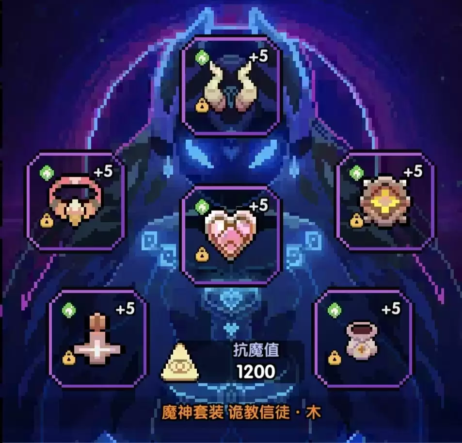 《我的勇者》单卡拉比牧师大秘境配装及打法