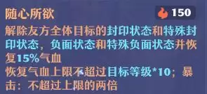 《梦幻新诛仙》合欢派新手攻略