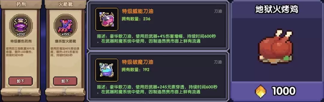 《我的勇者》单卡拉比牧师大秘境配装及打法